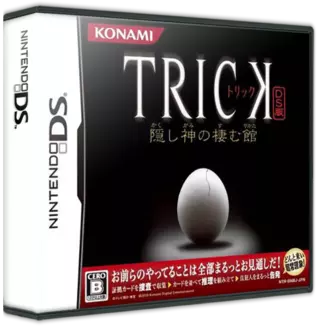 jeu Trick DS Ban - Kakushigami no Sumu Yakata